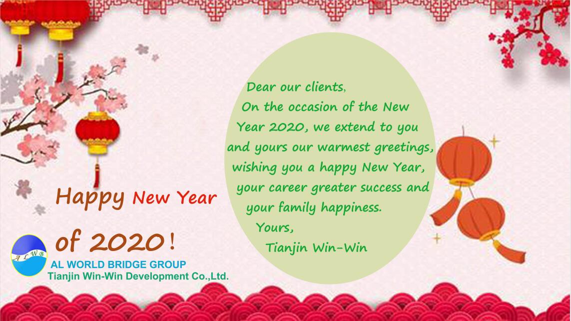 Happy New Year of 2020